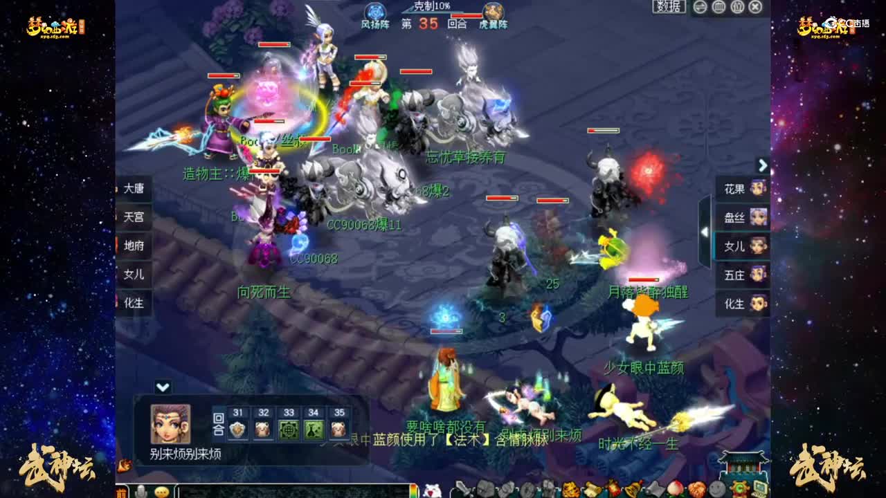 【185武神坛】【小组赛第三轮】万里长城VS紫禁城【CC情报站】