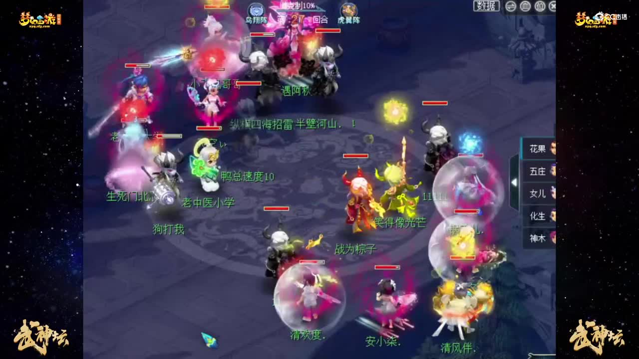 【185武神坛】【小组赛第三轮】小梅沙VS姑苏城 【CC情报站】