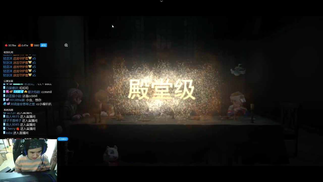 小伙姬快乐排位 第1段