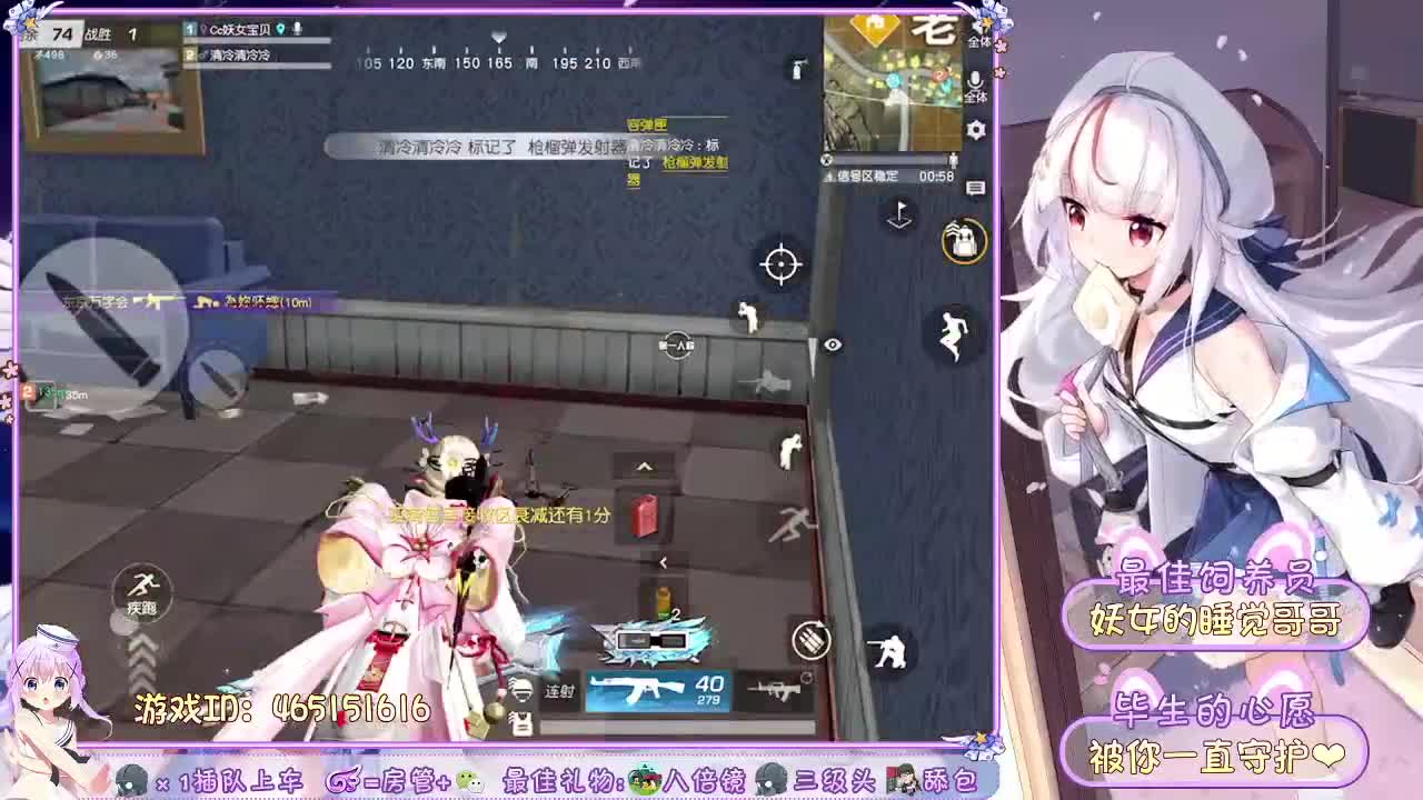 祝我柚Nang生日快乐❤ 第1段