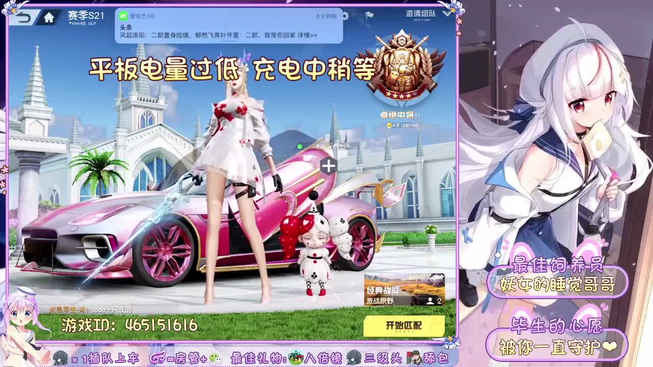祝我柚Nang生日快乐❤ 第2段