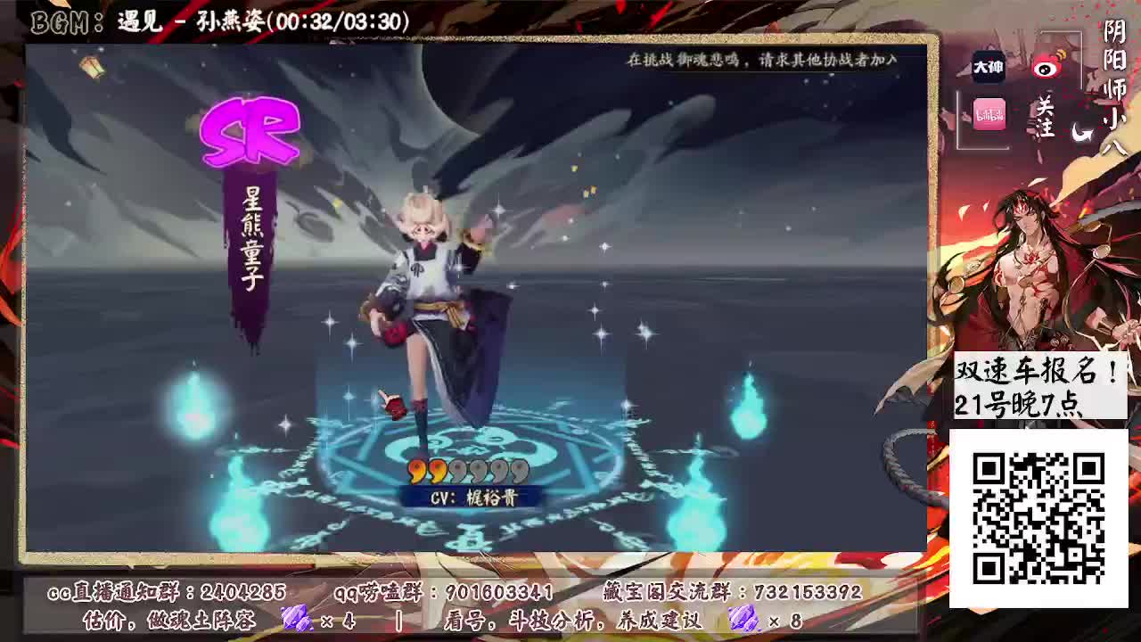 高分ban面斗技，21号双速车！ 第1段