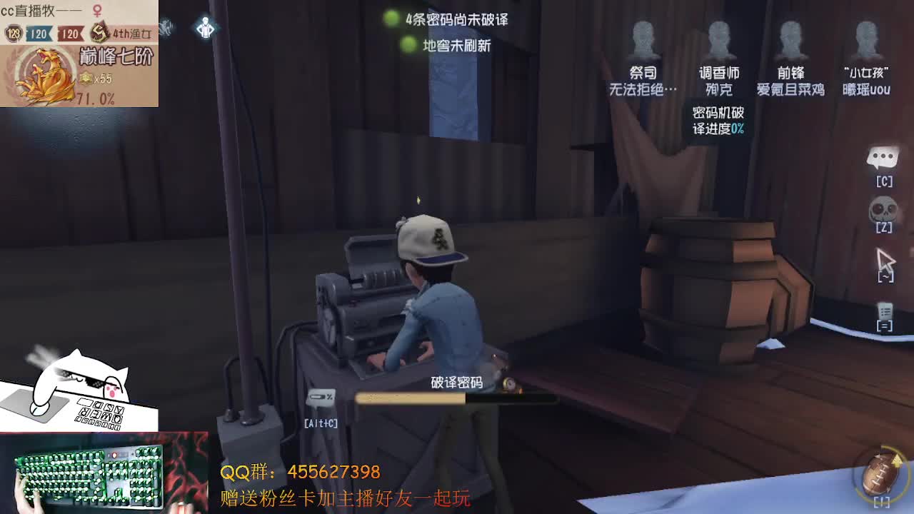 s红夫人冲鸭 第1段