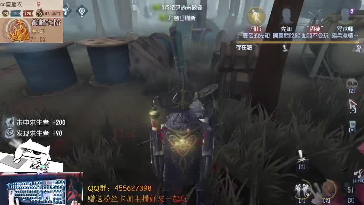 s红夫人冲鸭 第2段