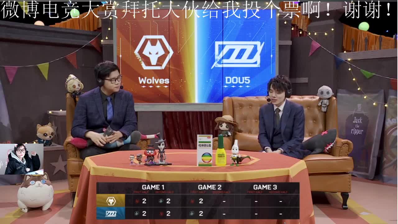 来看比赛啦 第1段