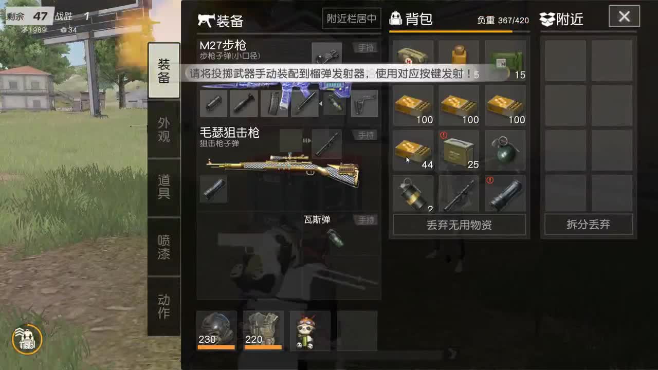 我们不可能什么都有