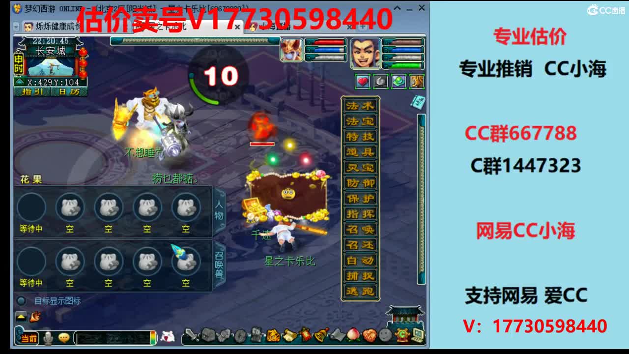 专业估价1W-100W以上号 第2段