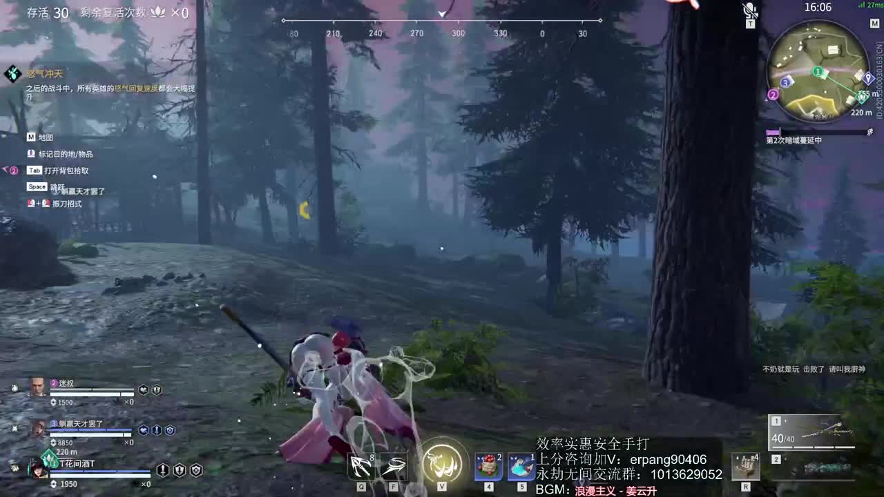 效率接上分