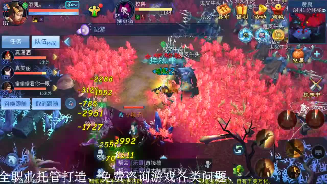 在线找个女盆友
