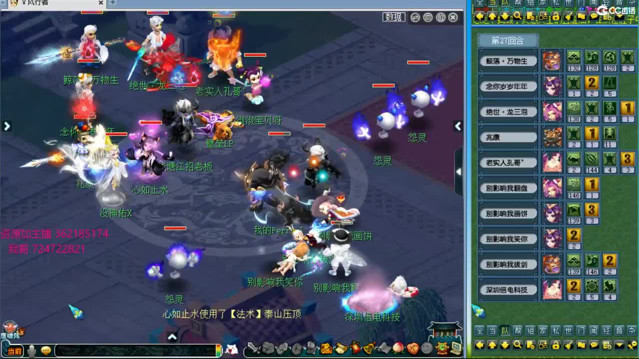 浩文 16强走了~ 第1段