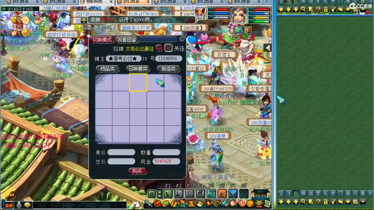 浩文 16强走了~ 第2段