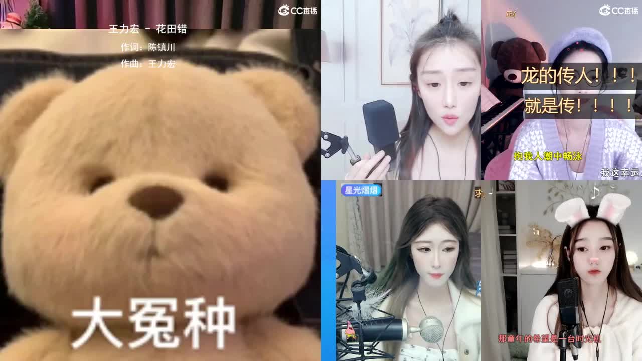 唱歌的勇武菜猪