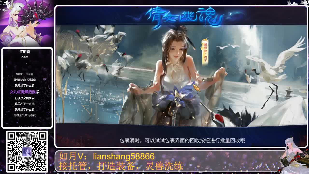 才艺主播了解一下 第2段
