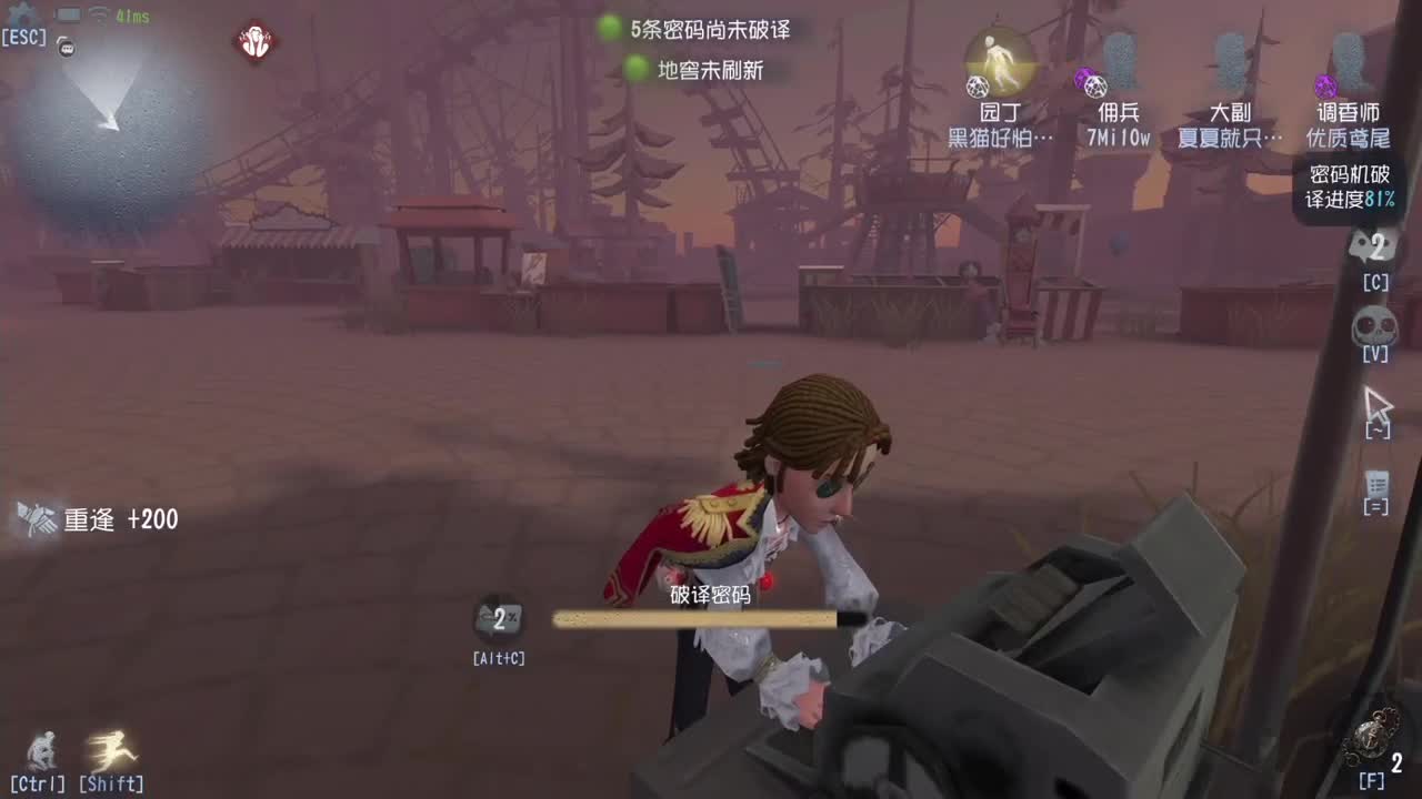 洋洋洋：想不清楚，我继续想，您老继续。 第1段