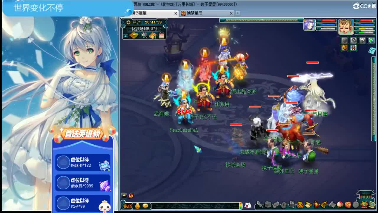 爱梦幻吧ღ接资源 第1段