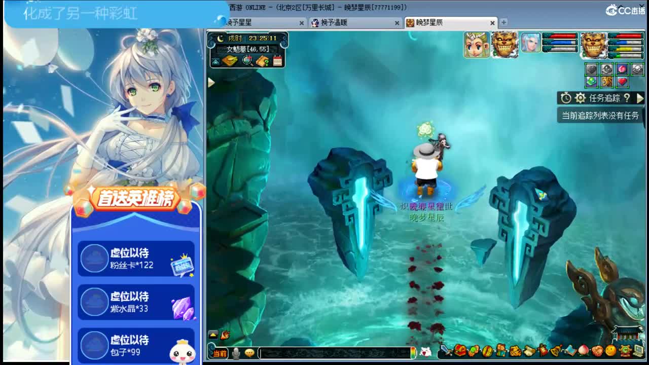 爱梦幻吧ღ接资源 第2段