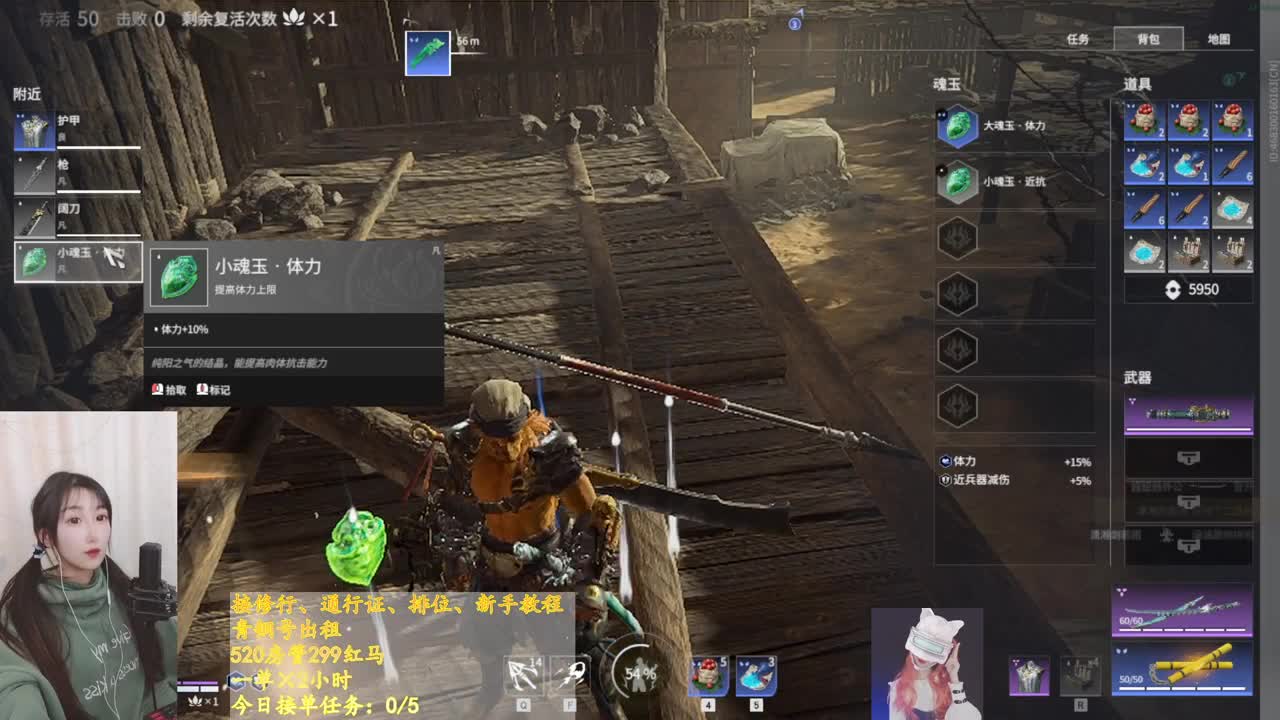 火男冲冲~
