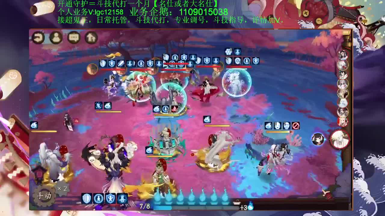 赛季来了 接赛季名仕低保 第2段