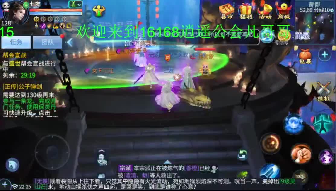 激情帮战中~ 第1段