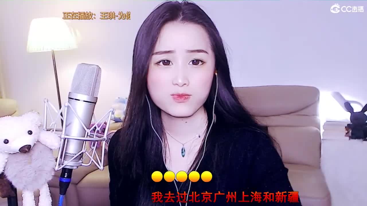 唱歌坤是认真的！ 第1段