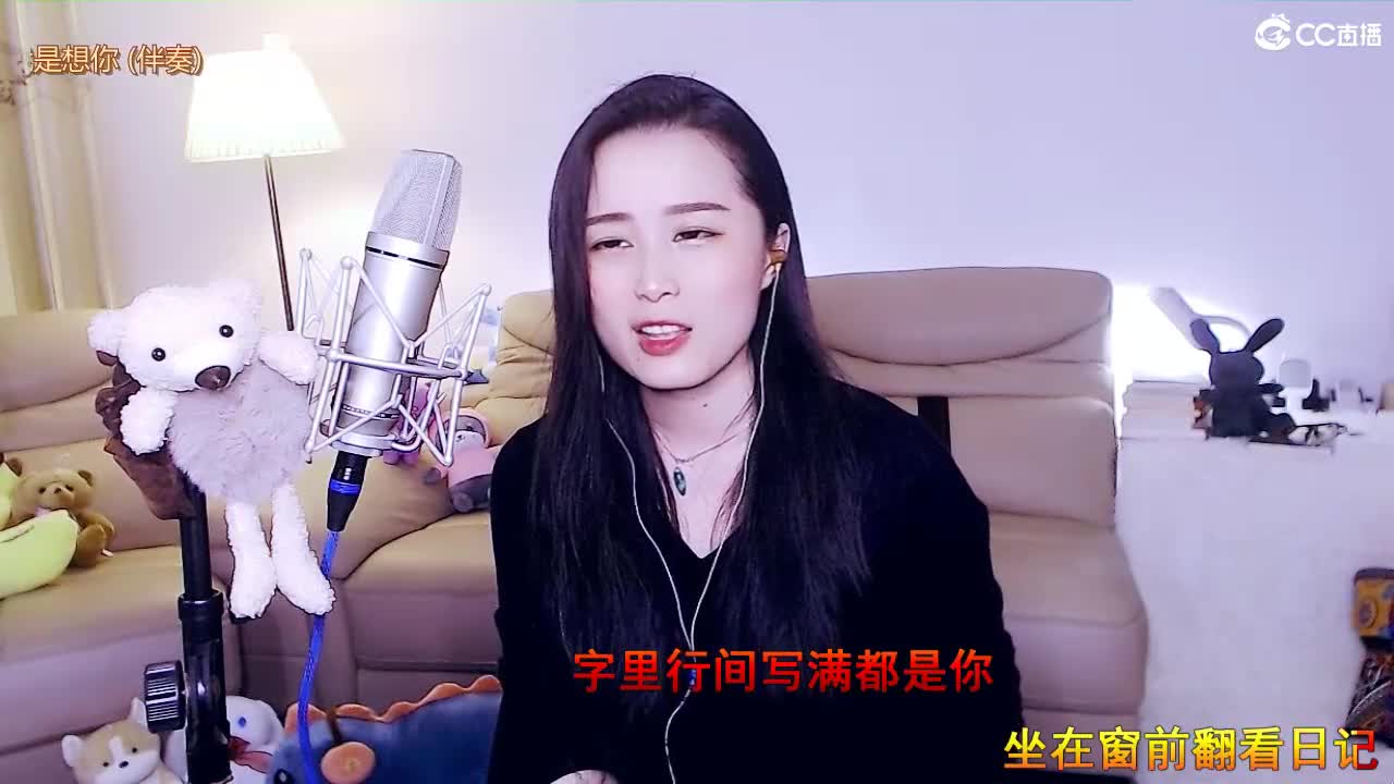 唱歌坤是认真的！ 第2段