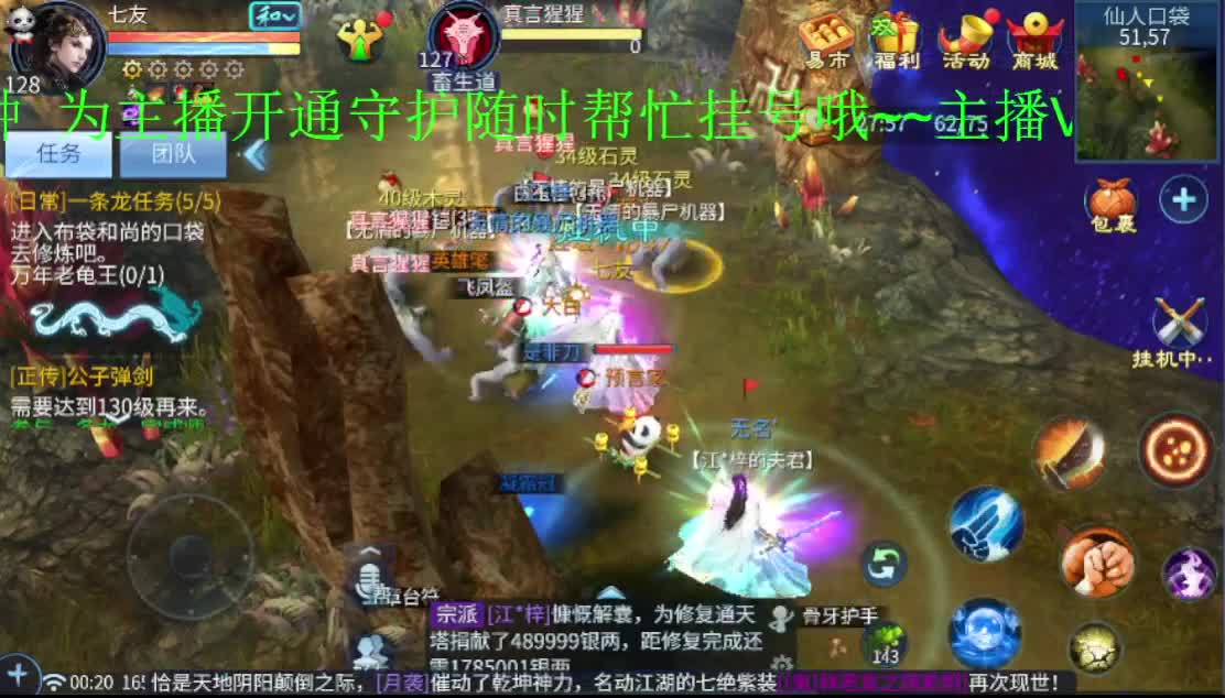 激情帮战中~ 第2段