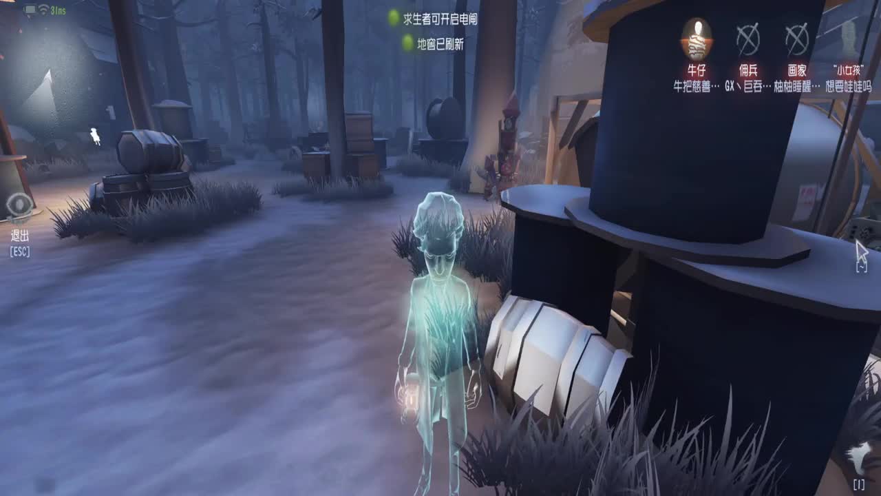 勤劳的小蜜蜂 第1段