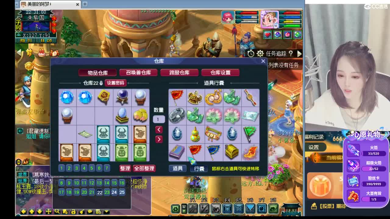 官方推荐打书主播  香山红叶 第1段