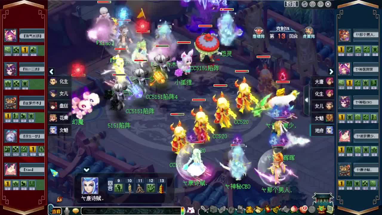 185届武神坛✿助威明秀园 第1段
