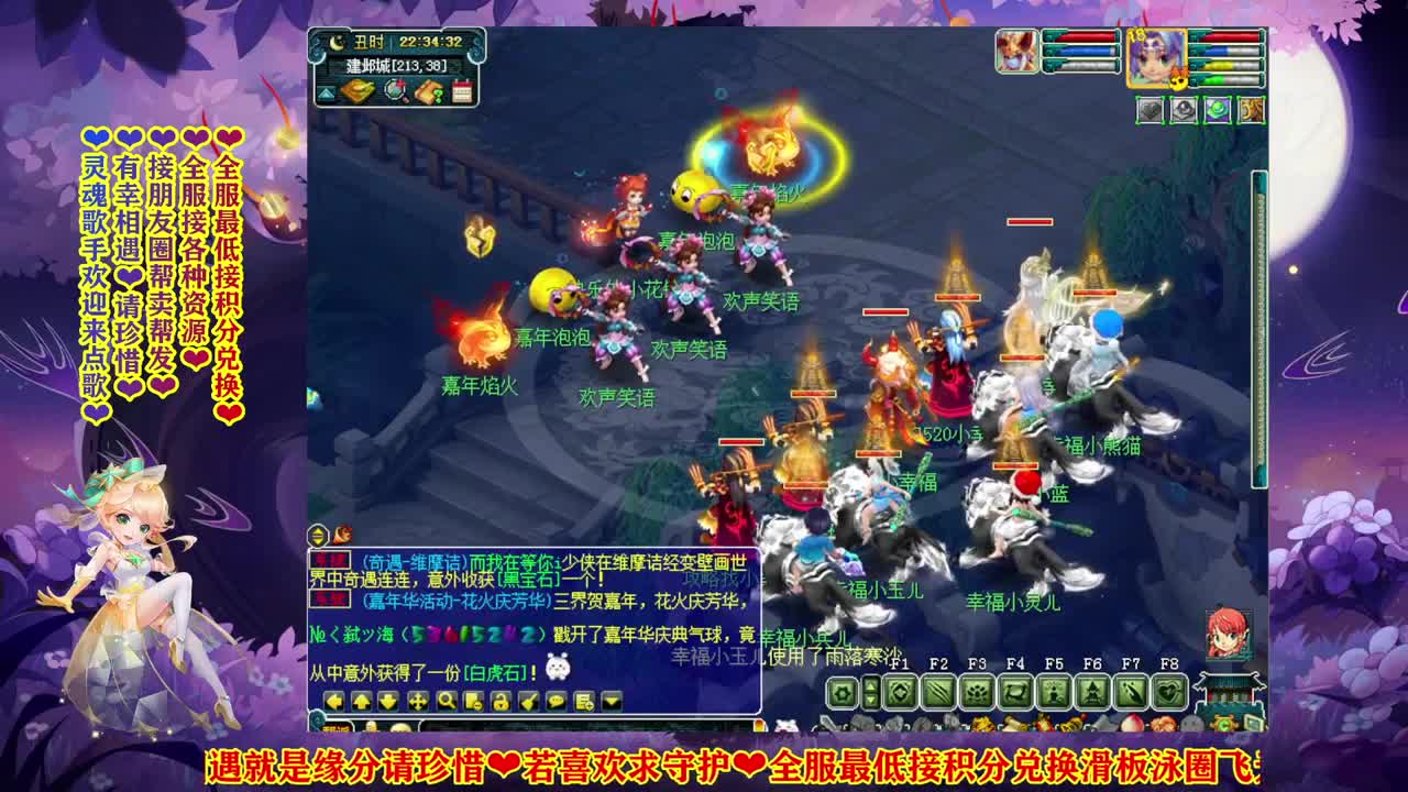 185届武神坛✿助威明秀园 第2段