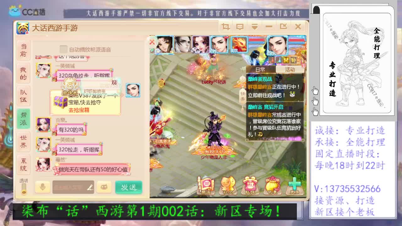 你刚好需要！我正好专业！求关注！ 第1段