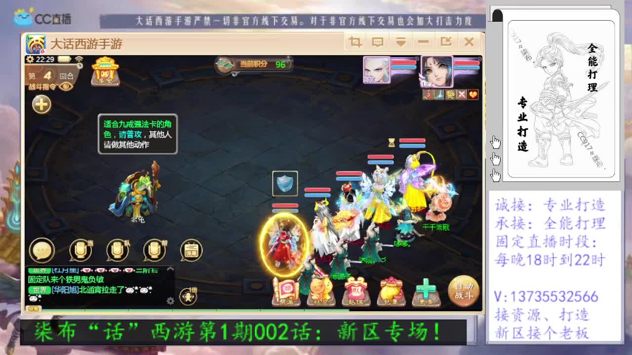 你刚好需要！我正好专业！求关注！ 第2段