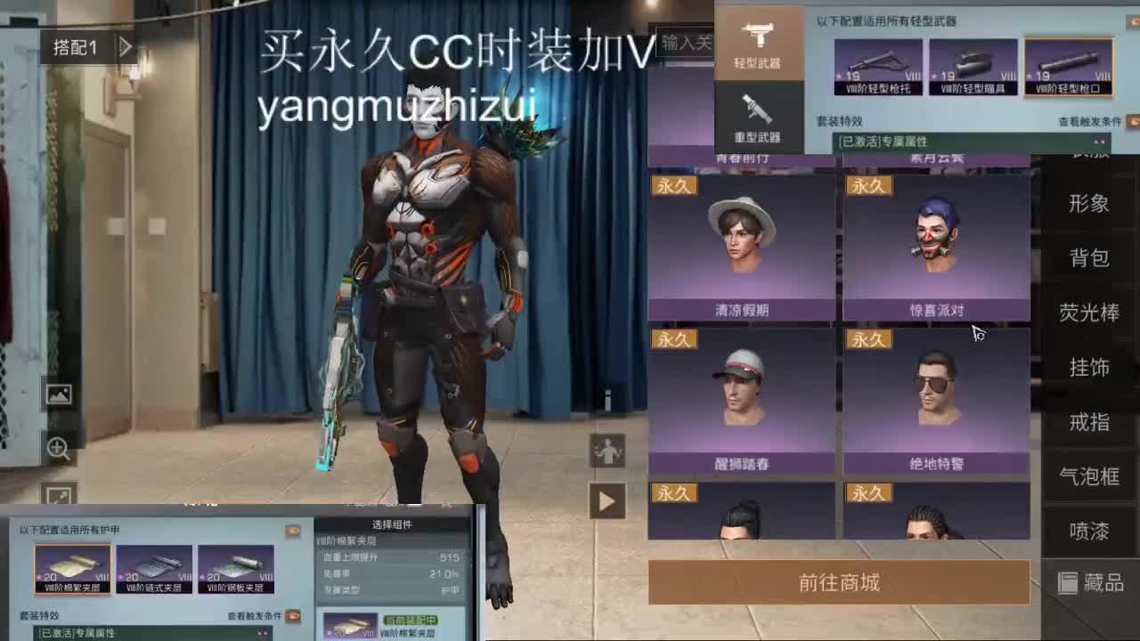 特训嗷嗷撞 第1段