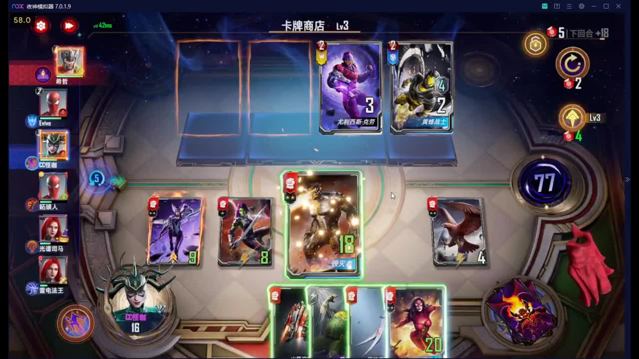身后无大哥 直播路坎坷