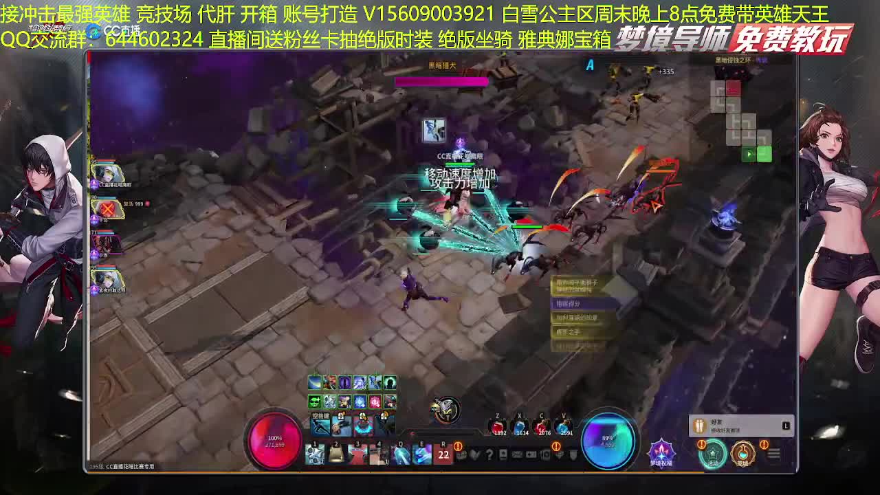白雪区带传说本了