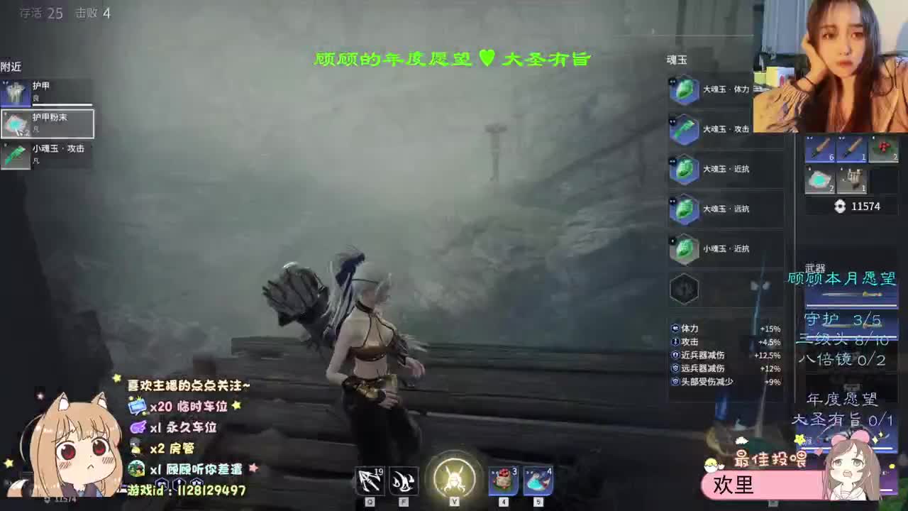 祝我发财 祝我被爱 第1段
