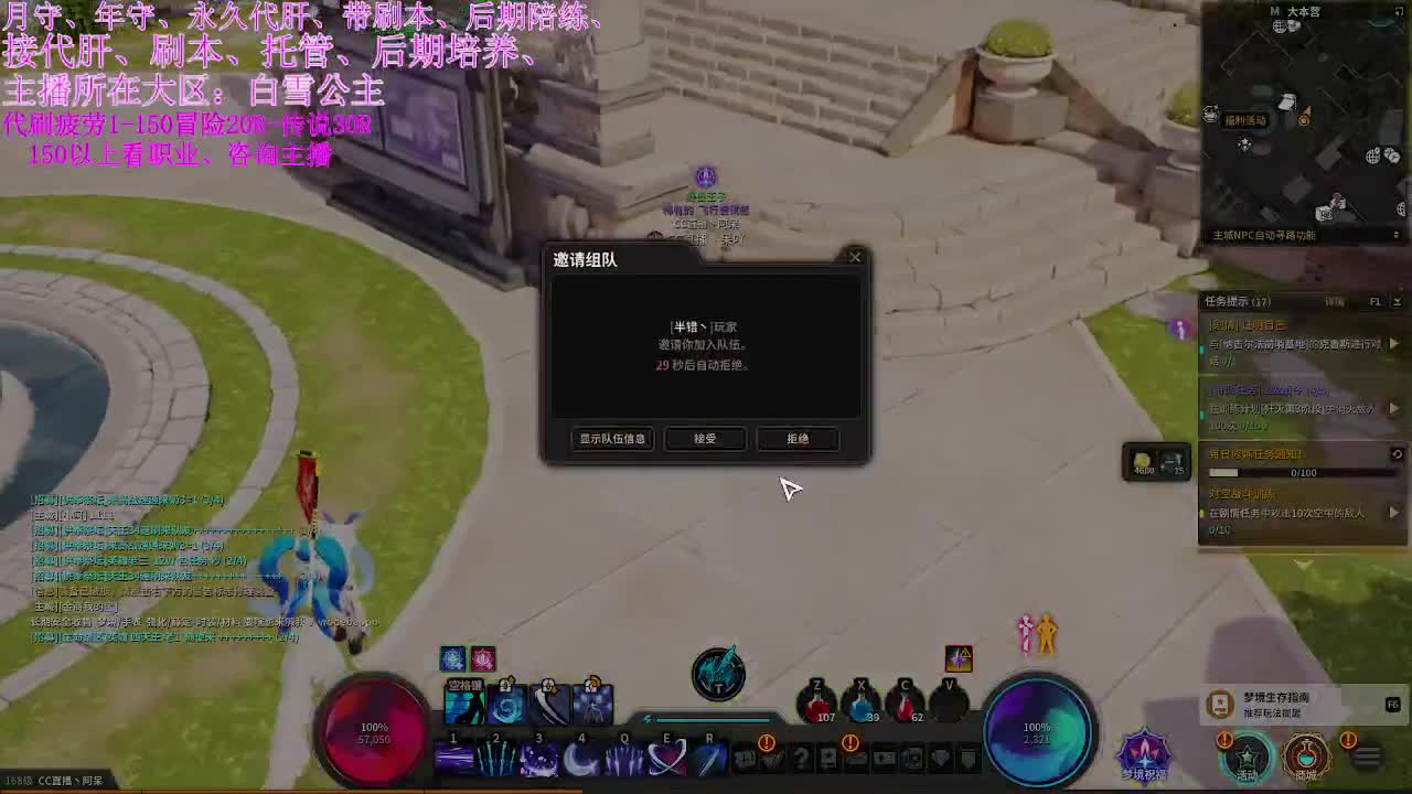 今天也是努力的一天 第1段
