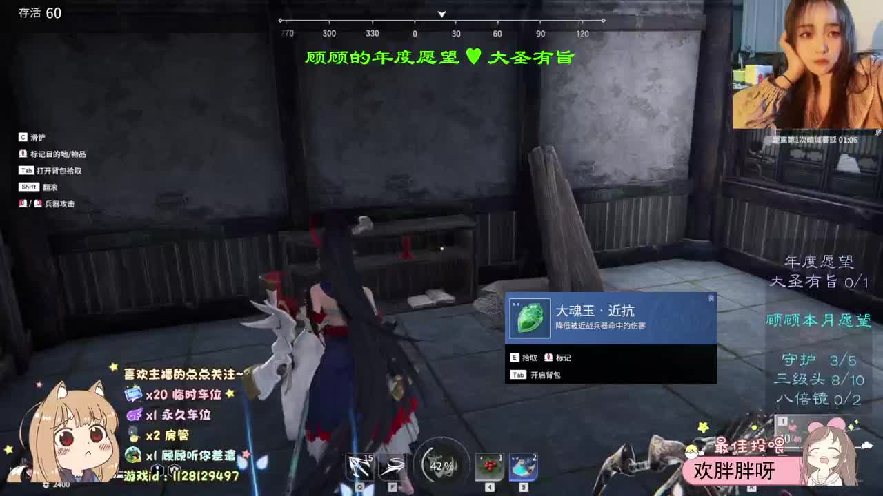 祝我发财 祝我被爱 第2段