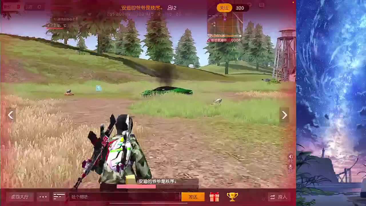 清清Baby