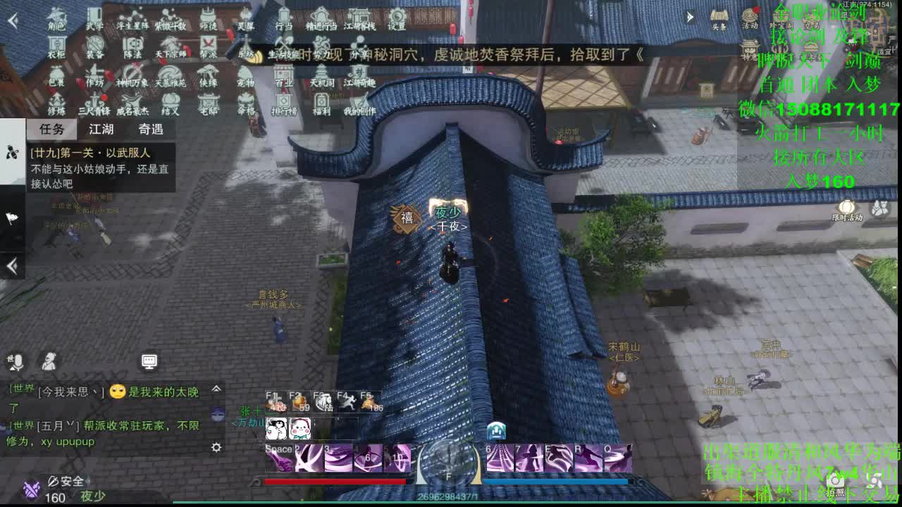 别问 都会 都接（全职 专业团队）