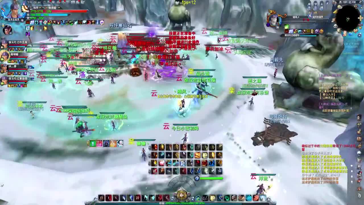 第一太虚之猛吹 第1段