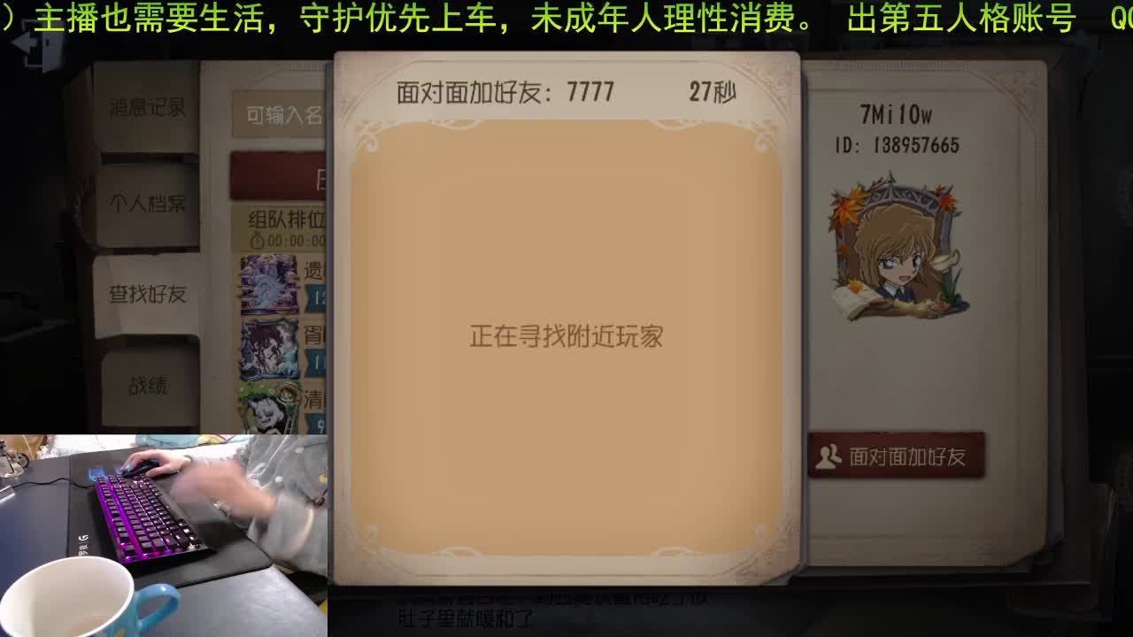 感谢陪伴，看到你们我狠幸福。 第1段