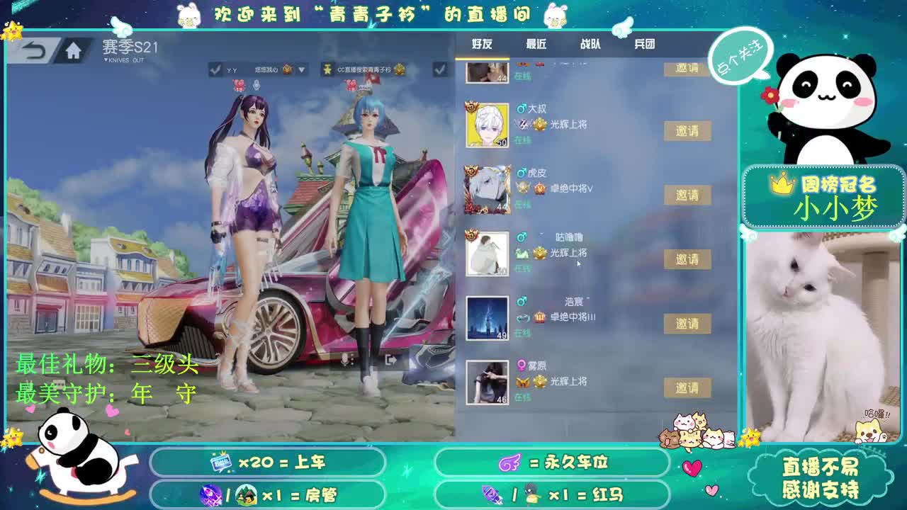 一日三餐 有人惦记便是幸福。 第1段