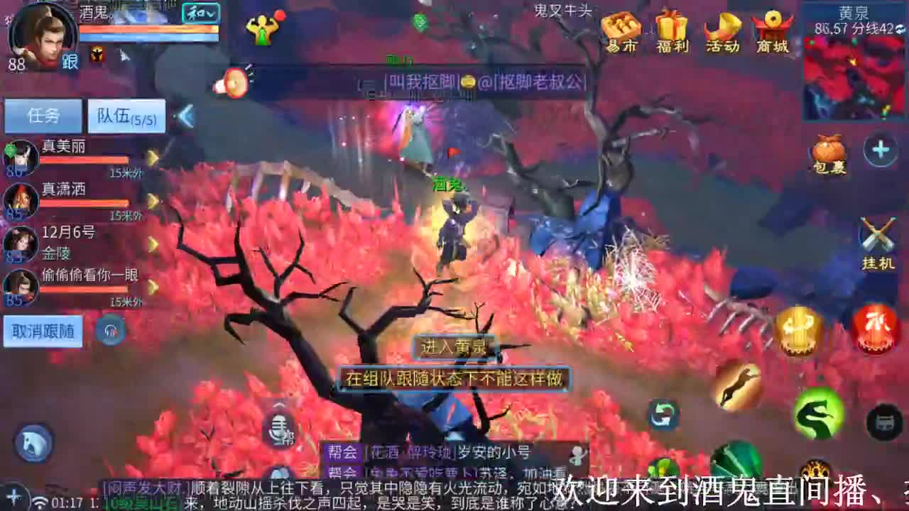在线找个女盆友