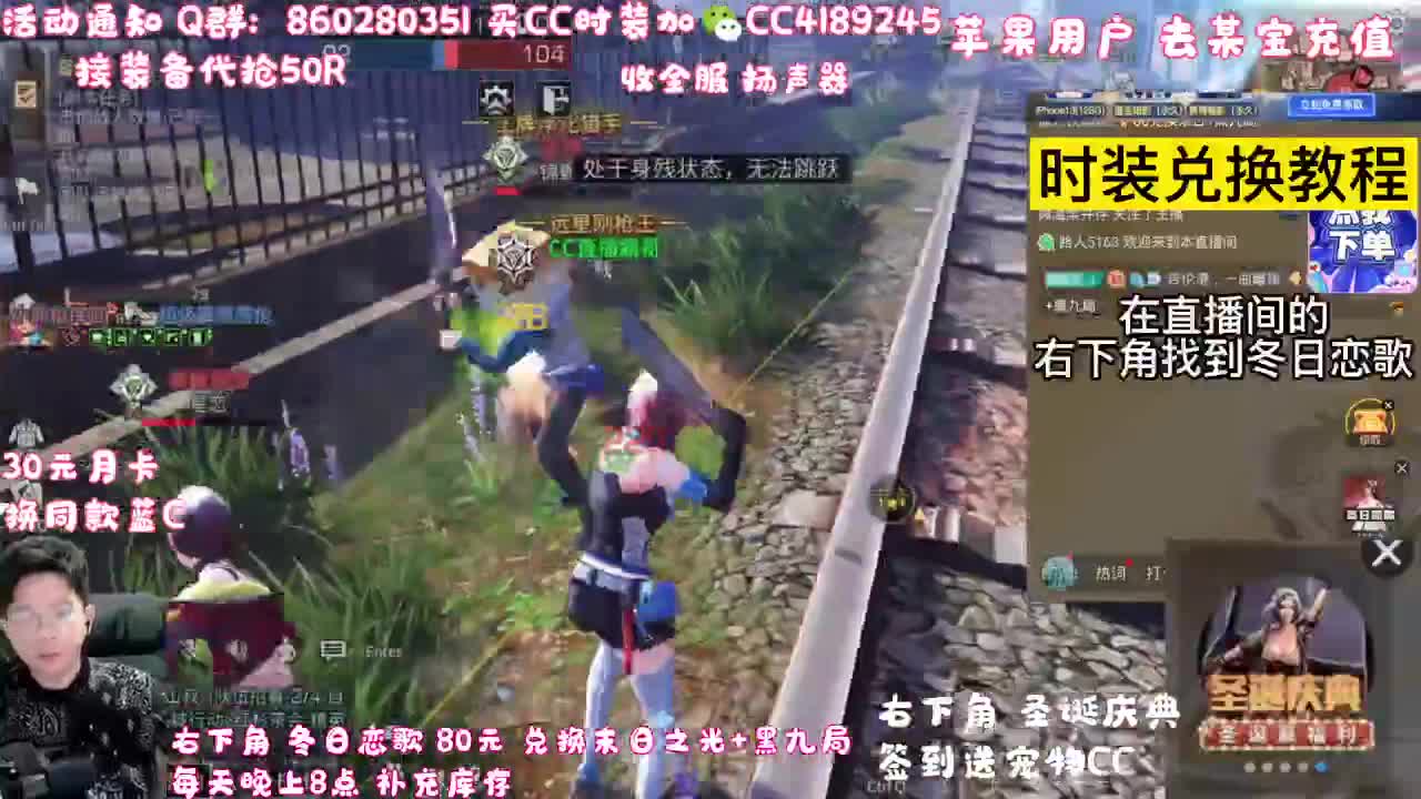 免费领宠物CC 第1段