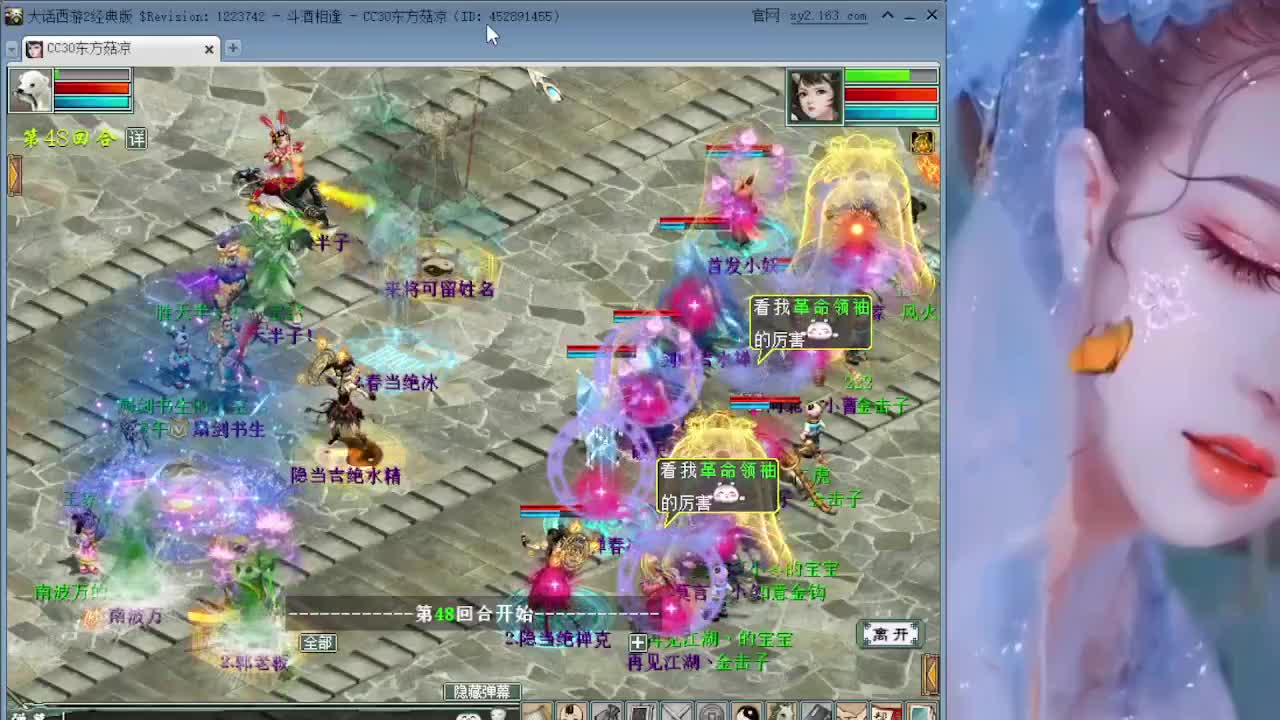 安静滴看皇宫打架 第2段