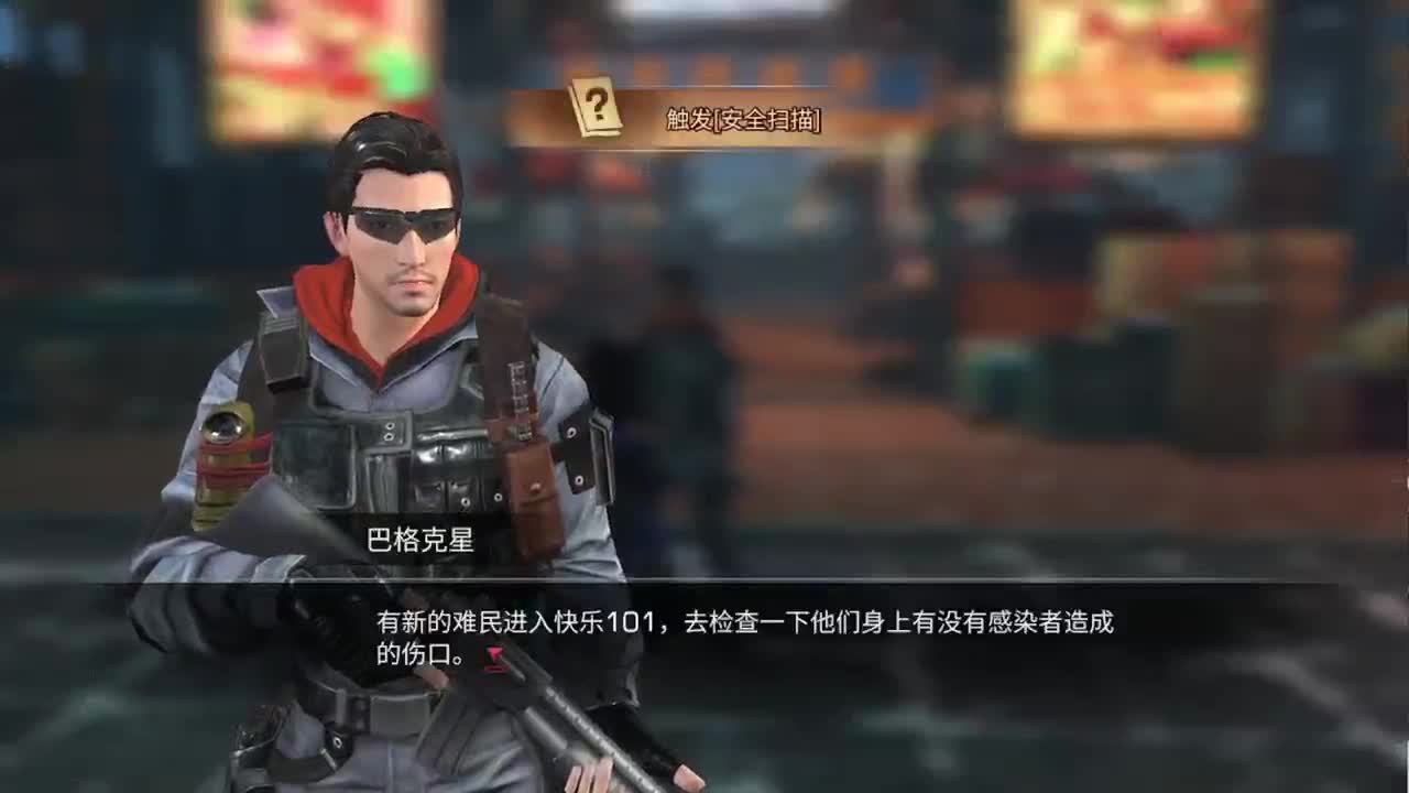 今天好冷！！！ 第1段