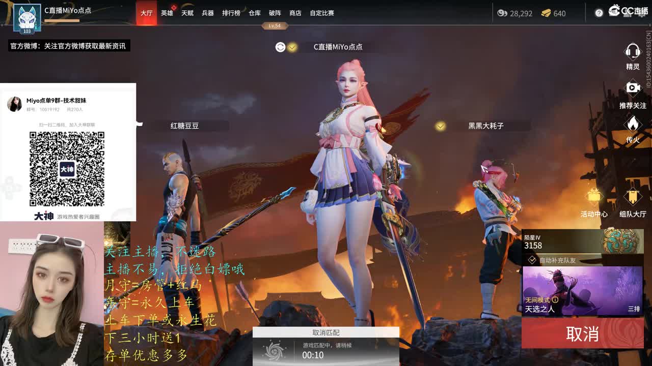 下单有优惠，聚窟洲舔包怪
