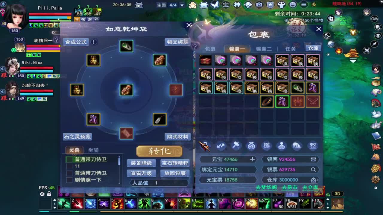 晚上好~ 第2段
