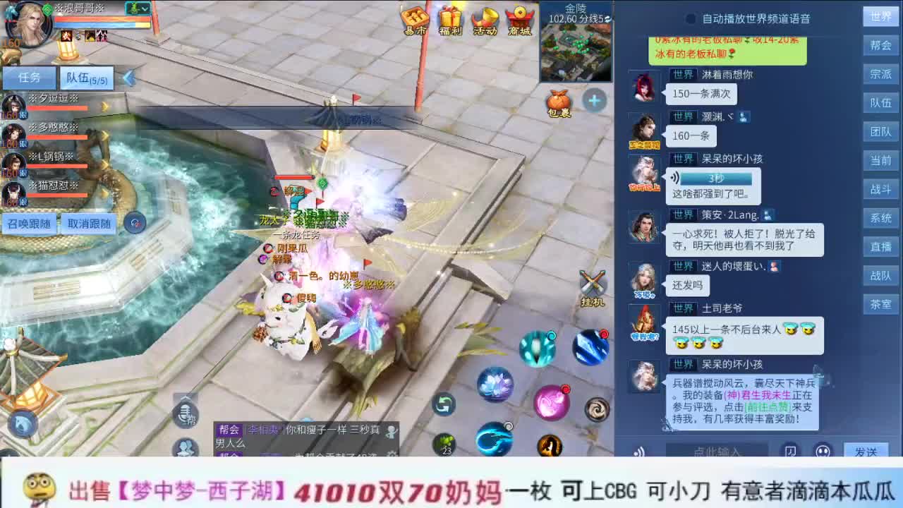 很高兴遇见你